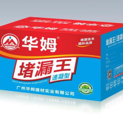 華姆速凝堵漏劑全國統(tǒng)一零售價(jià)：￥200/件