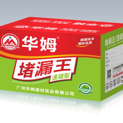 華姆2公斤包裝  全國統(tǒng)一零售價(jià)：￥230/件